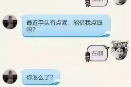 宁德对付老赖：刘小姐被老赖拖欠货款