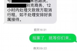 宁德专业要账公司如何查找老赖？