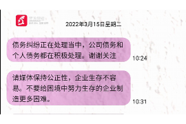 宁德宁德专业催债公司的催债流程和方法